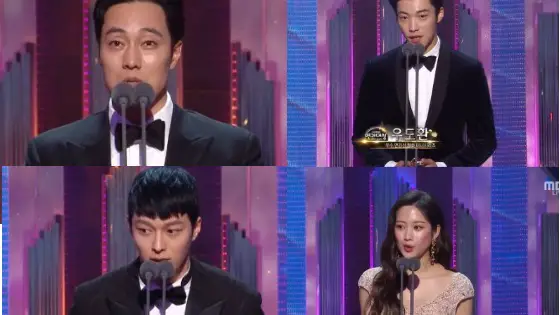 https://www.jazminemedia.com/wp-content/uploads/2018/12/2018-MBC-Drama-Awards-Winners-Full-List.jpg