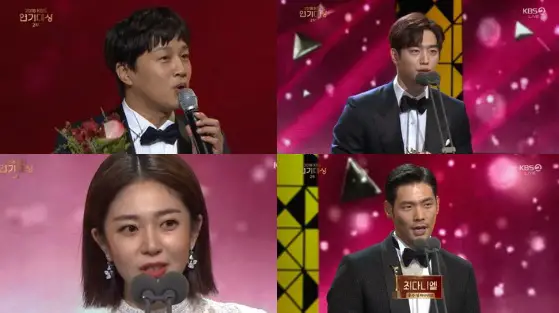 https://www.jazminemedia.com/wp-content/uploads/2018/12/The-2018-KBS-Drama-Awards-Winners.jpg