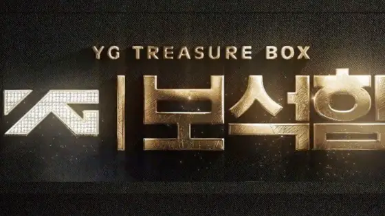 https://www.jazminemedia.com/wp-content/uploads/2019/01/YG-Treasure-Box-winners.jpg