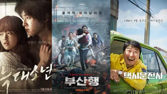 The Best Korean Movies EVER Made (In Recent Years) - JazmineMedia