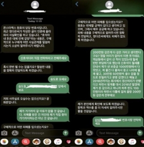 https://www.jazminemedia.com/wp-content/uploads/2019/10/Wonho-controversy.jpg