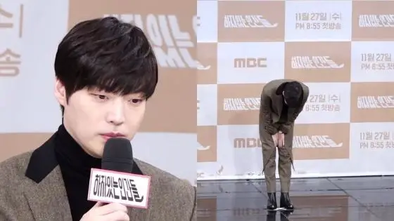 Ahn Jae Hyun Visibly Nervous In First Appearance Since ...