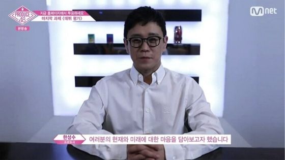 https://www.jazminemedia.com/wp-content/uploads/2020/05/Han-Sung-Soo.jpg