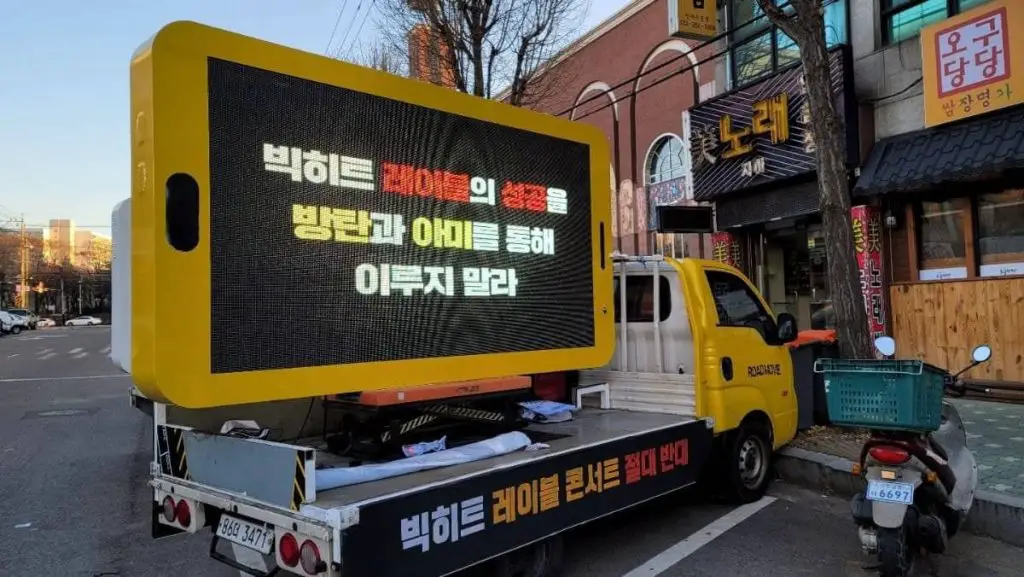 https://www.jazminemedia.com/wp-content/uploads/2020/12/big-hit-protest-truck.jpg