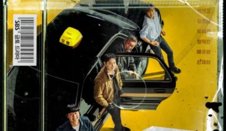 https://www.jazminemedia.com/wp-content/uploads/2023/02/Taxi-Driver-2-Poster.jpg
