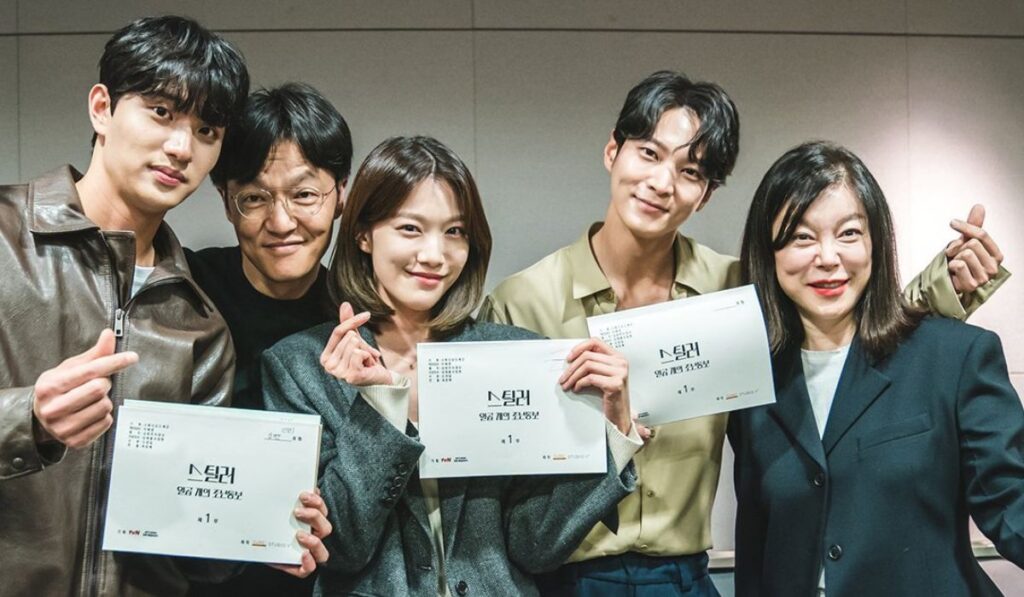 Script Woo TvN Unveils First Script Reading Photos Of Joo Won, Lee Ju Woo And Jo ...
