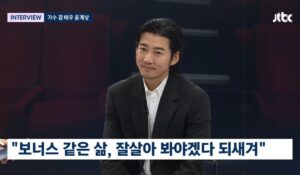 https://www.jazminemedia.com/wp-content/uploads/2023/09/Yoon-Kye-Sang-.jpg
