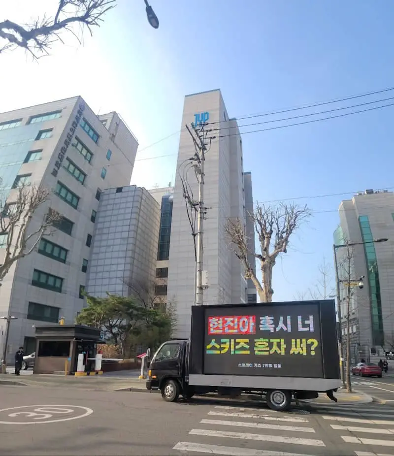 https://www.jazminemedia.com/wp-content/uploads/2024/03/hyunjin-protest-trucks.jpg