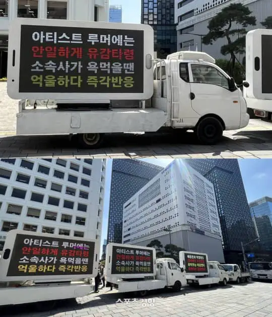 https://www.jazminemedia.com/wp-content/uploads/2024/04/iu-protest-trucks1.jpg