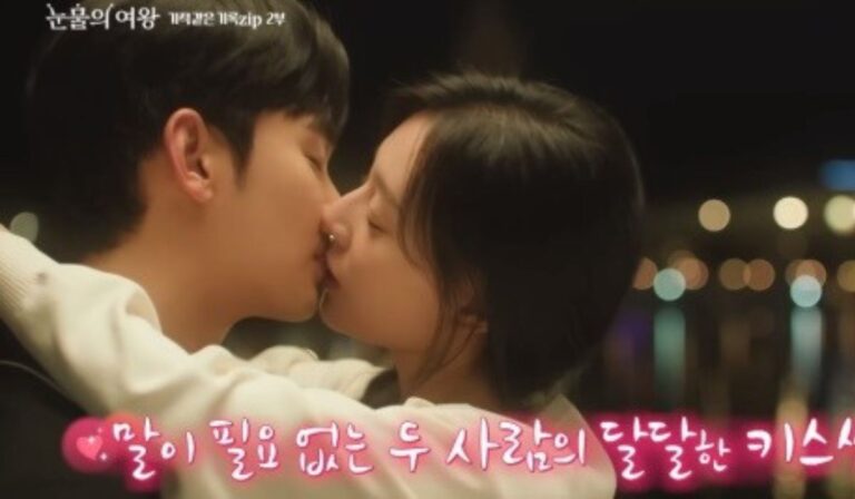 https://www.jazminemedia.com/wp-content/uploads/2024/05/Kim-Ji-Won-and-Kim-Soo-Hyun-kisses.jpg